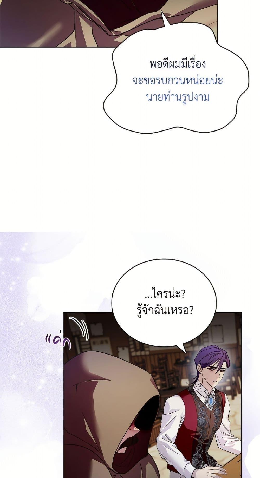 Manga-lc-com อ่านมังงะ อ่านการ์ตูน ออนไลน์ ฟรี Miss Not-So Sidekick ตอนที่ 1 2 3 4 5 6 7 8 9 10 11 12 13 14 ฟรี ไม่มีโฆษณา Manga-lc - อ่าน มังงะ อ่าน การ์ตูน ออนไลน์ อ่านมังงะ ฟรี