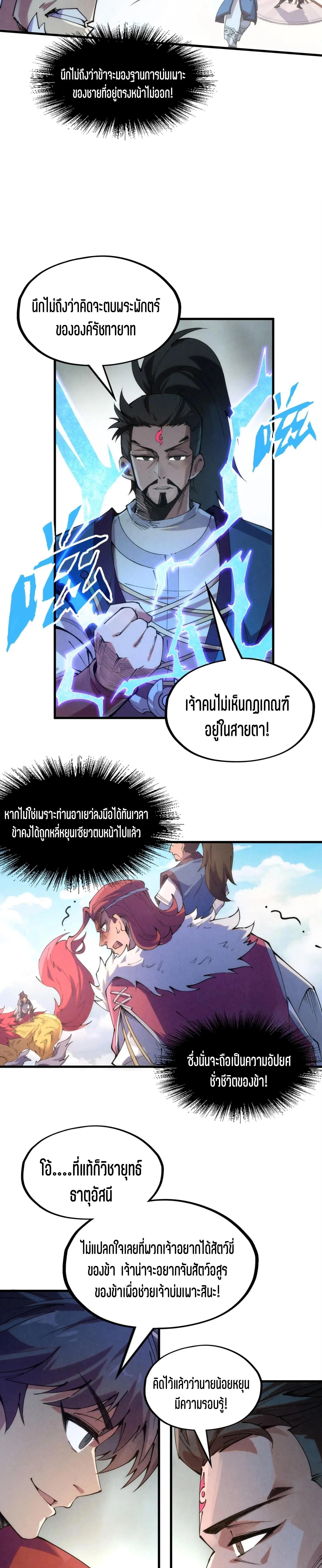 Manga-lc-com อ่านมังงะ อ่านการ์ตูน ออนไลน์ ฟรี The Eternal Supreme ตอนที่ 1 2 3 4 5 6 7 8 9 10 11 12 13 14 ฟรี ไม่มีโฆษณา Manga-lc - อ่าน มังงะ อ่าน การ์ตูน ออนไลน์ อ่านมังงะ ฟรี