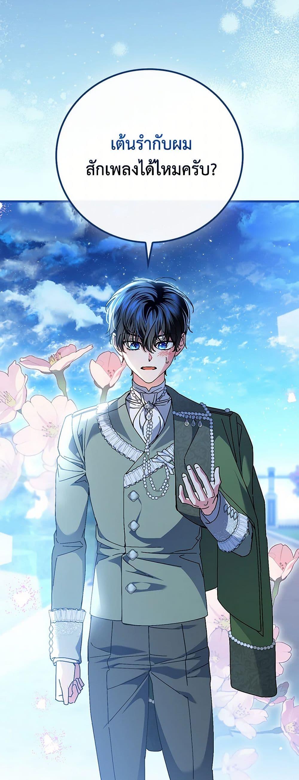 Manga-lc-com อ่านมังงะ อ่านการ์ตูน ออนไลน์ ฟรี The Perfect Plan for a Fairy-Tale Ending ตอนที่ 1 2 3 4 5 6 7 8 9 10 11 12 13 14 ฟรี ไม่มีโฆษณา Manga-lc - อ่าน มังงะ อ่าน การ์ตูน ออนไลน์ อ่านมังงะ ฟรี