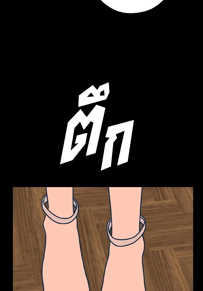 รักนี้ไม่มีรีไซเคิล ตอนที่ 19 รูปที่ 59