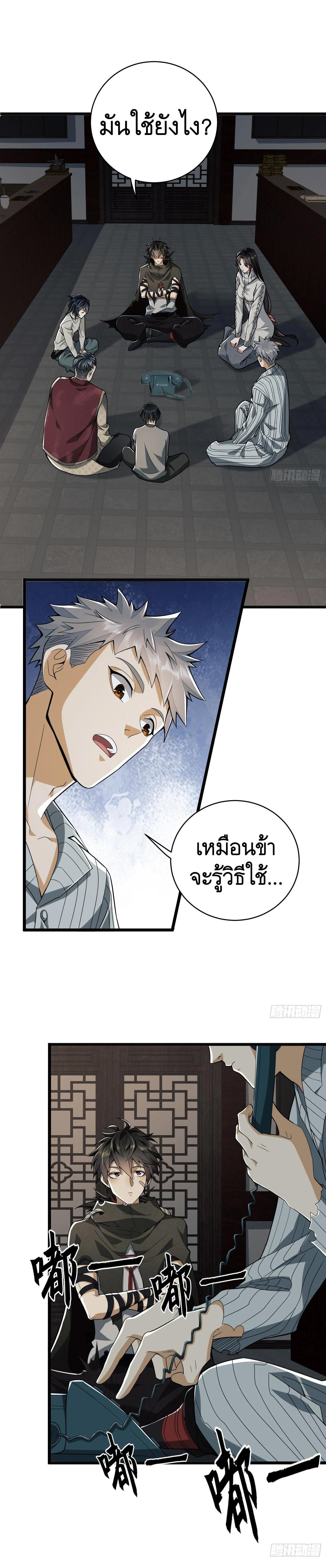 Manga-lc-com อ่านมังงะ อ่านการ์ตูน ออนไลน์ ฟรี The First Order ตอนที่ 1 2 3 4 5 6 7 8 9 10 11 12 13 14 ฟรี ไม่มีโฆษณา Manga-lc - อ่าน มังงะ อ่าน การ์ตูน ออนไลน์ อ่านมังงะ ฟรี