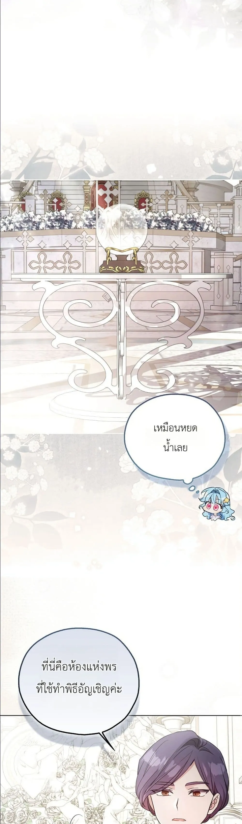 Manga-lc-com อ่านมังงะ อ่านการ์ตูน ออนไลน์ ฟรี The Oracle of the Villainous Baby ตอนที่ 1 2 3 4 5 6 7 8 9 10 11 12 13 14 ฟรี ไม่มีโฆษณา Manga-lc - อ่าน มังงะ อ่าน การ์ตูน ออนไลน์ อ่านมังงะ ฟรี
