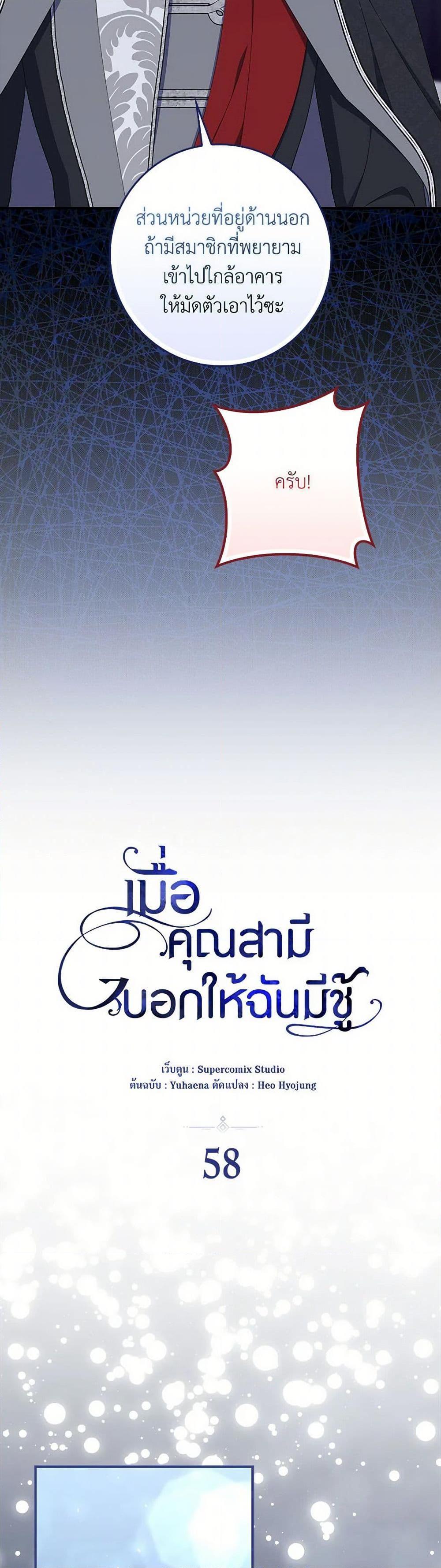 Manga-lc-com อ่านมังงะ อ่านการ์ตูน ออนไลน์ ฟรี I Listened to My Husband and Brought In a Lover ตอนที่ 1 2 3 4 5 6 7 8 9 10 11 12 13 14 ฟรี ไม่มีโฆษณา Manga-lc - อ่าน มังงะ อ่าน การ์ตูน ออนไลน์ อ่านมังงะ ฟรี