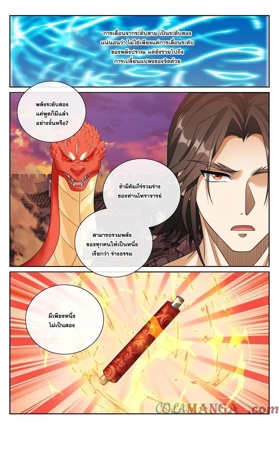 Manga-lc-com อ่านมังงะ อ่านการ์ตูน ออนไลน์ ฟรี Nightwatcher ตอนที่ 1 2 3 4 5 6 7 8 9 10 11 12 13 14 ฟรี ไม่มีโฆษณา Manga-lc - อ่าน มังงะ อ่าน การ์ตูน ออนไลน์ อ่านมังงะ ฟรี