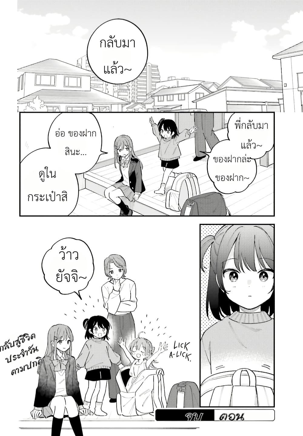 Manga-lc-com อ่านมังงะ อ่านการ์ตูน ออนไลน์ ฟรี Adachi to Shimamura (Yuzuhara Moke) ตอนที่ 1 2 3 4 5 6 7 8 9 10 11 12 13 14 ฟรี ไม่มีโฆษณา Manga-lc - อ่าน มังงะ อ่าน การ์ตูน ออนไลน์ อ่านมังงะ ฟรี
