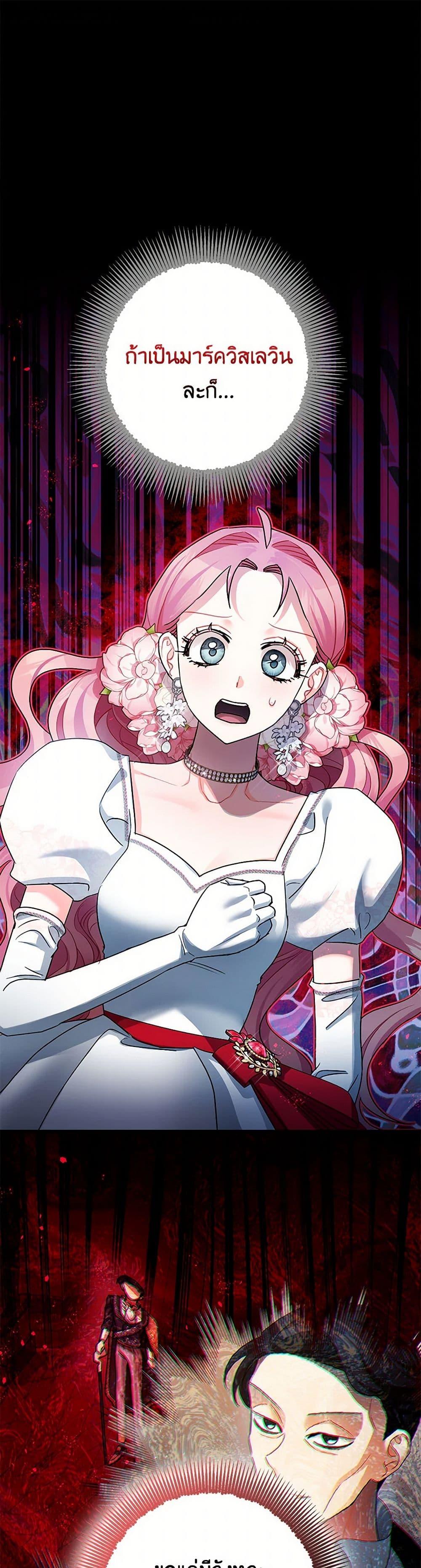 Manga-lc-com อ่านมังงะ อ่านการ์ตูน ออนไลน์ ฟรี The Tyrant’s Tranquilizer ตอนที่ 1 2 3 4 5 6 7 8 9 10 11 12 13 14 ฟรี ไม่มีโฆษณา Manga-lc - อ่าน มังงะ อ่าน การ์ตูน ออนไลน์ อ่านมังงะ ฟรี