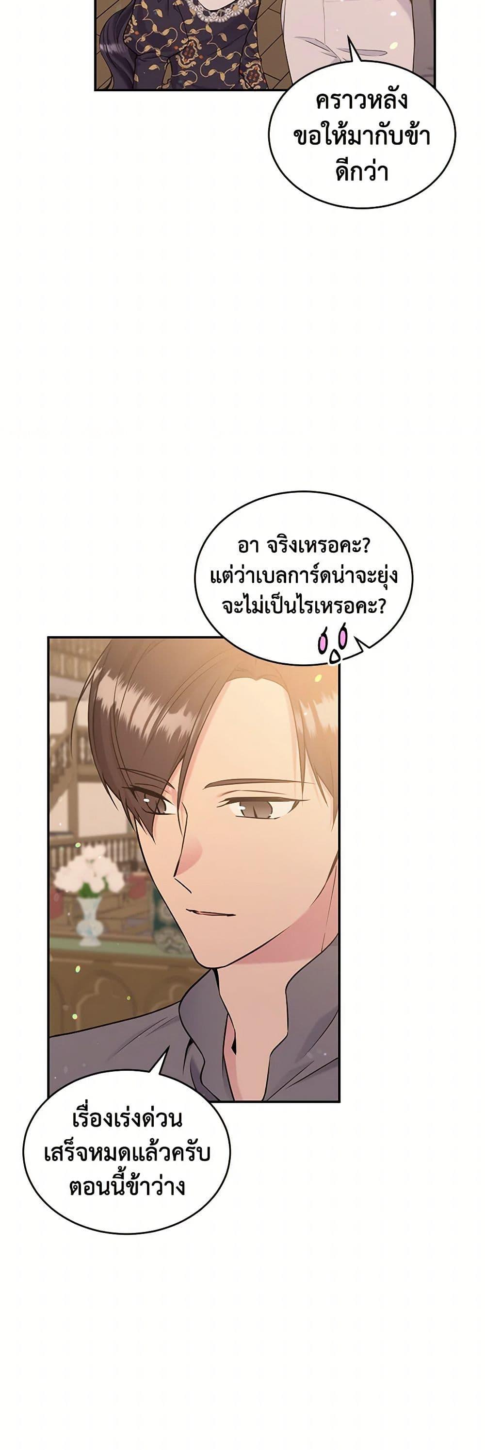 Manga-lc-com อ่านมังงะ อ่านการ์ตูน ออนไลน์ ฟรี My Goal is to Live a Long ตอนที่ 1 2 3 4 5 6 7 8 9 10 11 12 13 14 ฟรี ไม่มีโฆษณา Manga-lc - อ่าน มังงะ อ่าน การ์ตูน ออนไลน์ อ่านมังงะ ฟรี
