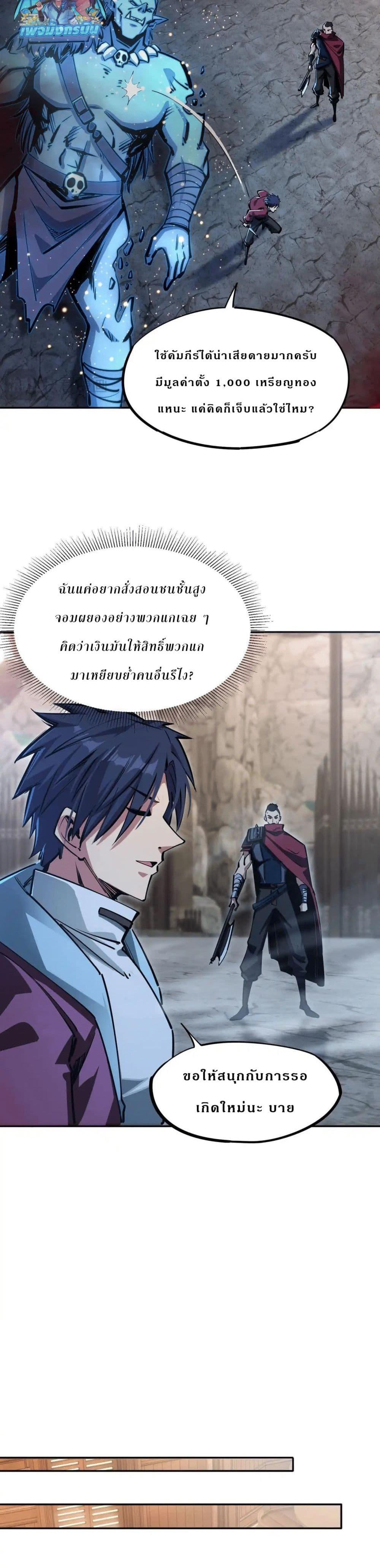 Manga-lc-com อ่านมังงะ อ่านการ์ตูน ออนไลน์ ฟรี All People Scramble for the Tower, I Cleared 999 Floors in Advance ตอนที่ 1 2 3 4 5 6 7 8 9 10 11 12 13 14 ฟรี ไม่มีโฆษณา Manga-lc - อ่าน มังงะ อ่าน การ์ตูน ออนไลน์ อ่านมังงะ ฟรี