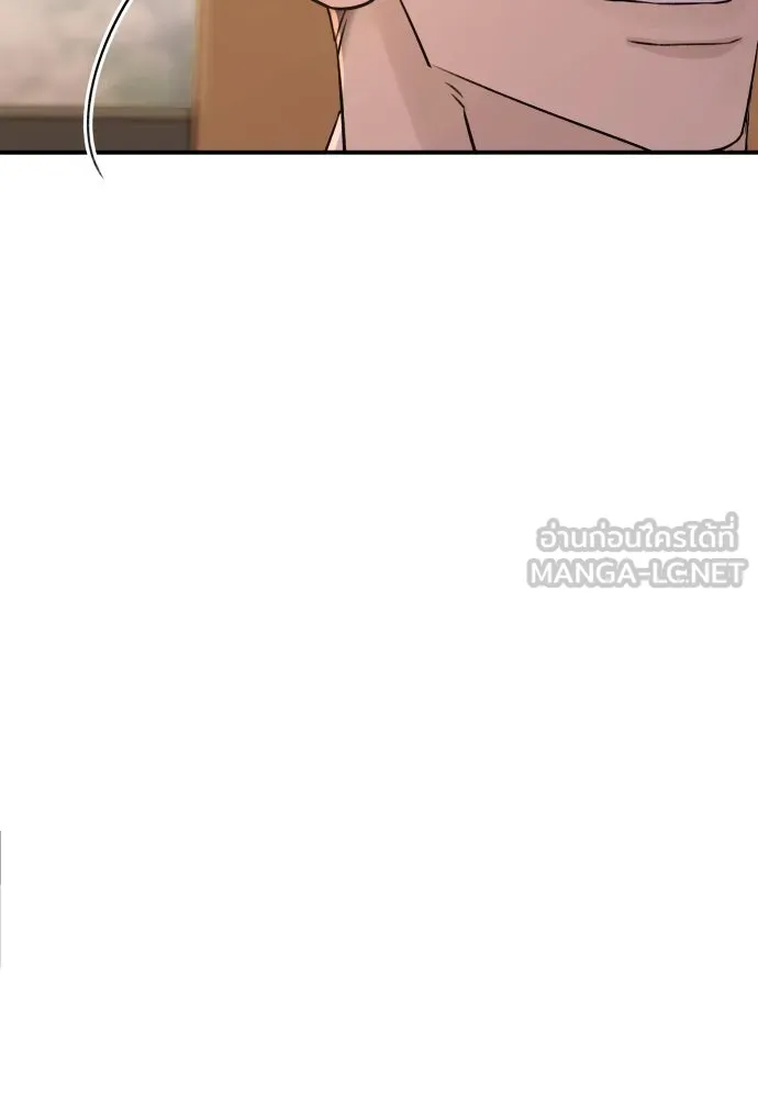 รักไร้ราคา ตอนที่ 29 รูปที่ 126