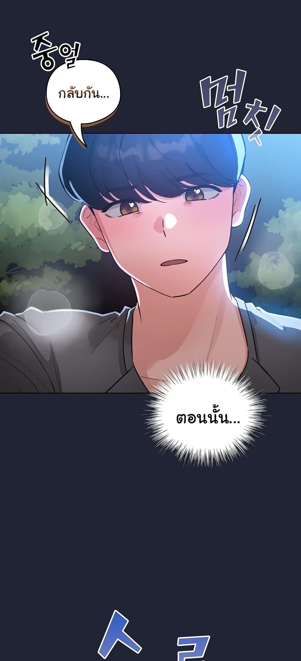 Doujin-Lc- อ่าน โดจิน มังฮวา เกาหลี ญี่ปุ่น จีน แปลไทย I Became a Pornhwa ตอนที่ 1 2 3 4 5 6 7 8 9 10 11 12 13 14 ฟรี ไม่มีโฆษณา อ่าน โดจิน Manhwa เกาหลี ญี่ปุ่น จีน เรามีครบ คัดมาให้เน้นๆ โดจิน 18+ รับประกันความฟินโดย  Doujin Lc