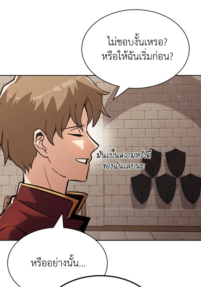 ชีวิตพลิกผันของลอร์ดผู้เกียจคร้าน ตอนที่ 24 การประลองดาบจริง รูปที่ 80