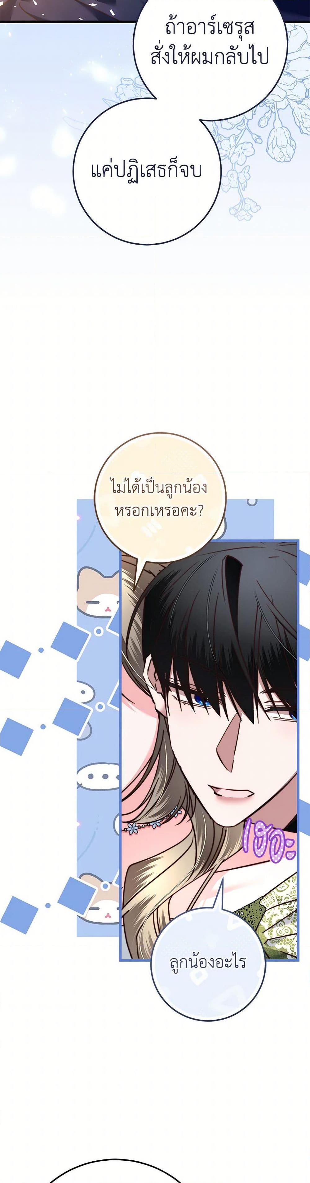 Manga-lc-com อ่านมังงะ อ่านการ์ตูน ออนไลน์ ฟรี The Guidebook for Villainesses ตอนที่ 1 2 3 4 5 6 7 8 9 10 11 12 13 14 ฟรี ไม่มีโฆษณา Manga-lc - อ่าน มังงะ อ่าน การ์ตูน ออนไลน์ อ่านมังงะ ฟรี