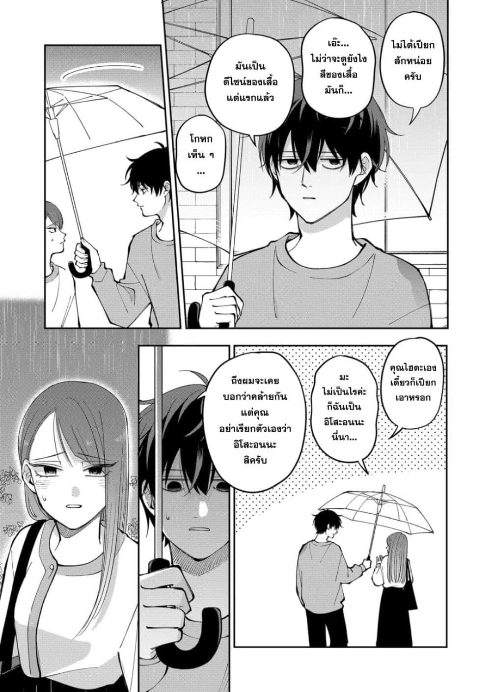 Manga-lc-com อ่านมังงะ อ่านการ์ตูน ออนไลน์ ฟรี Moriagaranai Date ตอนที่ 1 2 3 4 5 6 7 8 9 10 11 12 13 14 ฟรี ไม่มีโฆษณา Manga-lc - อ่าน มังงะ อ่าน การ์ตูน ออนไลน์ อ่านมังงะ ฟรี
