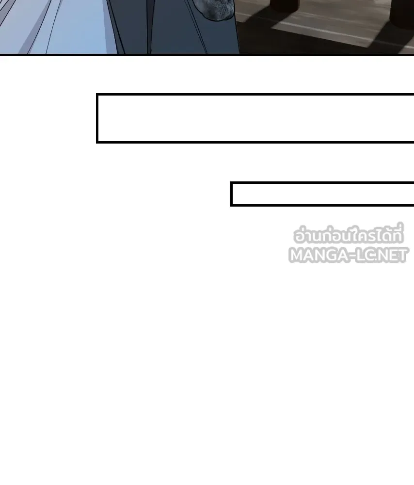 จันทร์เจ้า ตอนที่ ตอนที่ ๕๔  คนที่เกลียดที่สุด รูปที่ 96