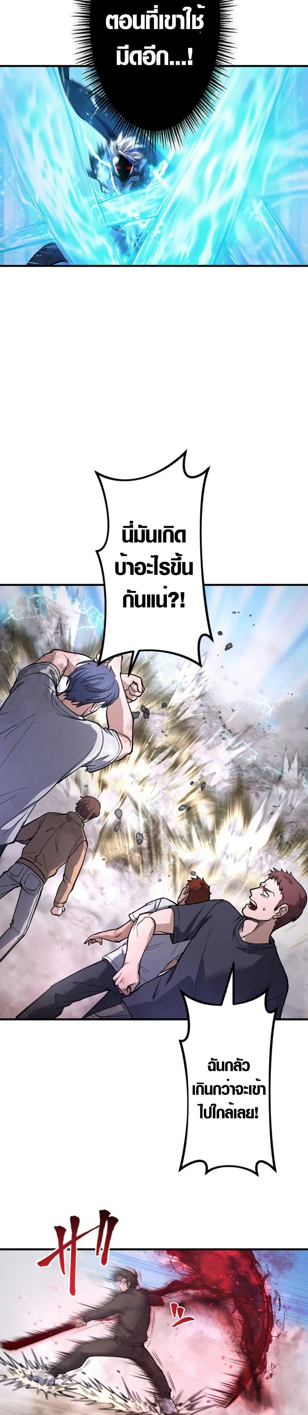Manga-lc-com อ่านมังงะ อ่านการ์ตูน ออนไลน์ ฟรี The God’s Chosen ~ God of the Infected ตอนที่ 1 2 3 4 5 6 7 8 9 10 11 12 13 14 ฟรี ไม่มีโฆษณา Manga-lc - อ่าน มังงะ อ่าน การ์ตูน ออนไลน์ อ่านมังงะ ฟรี