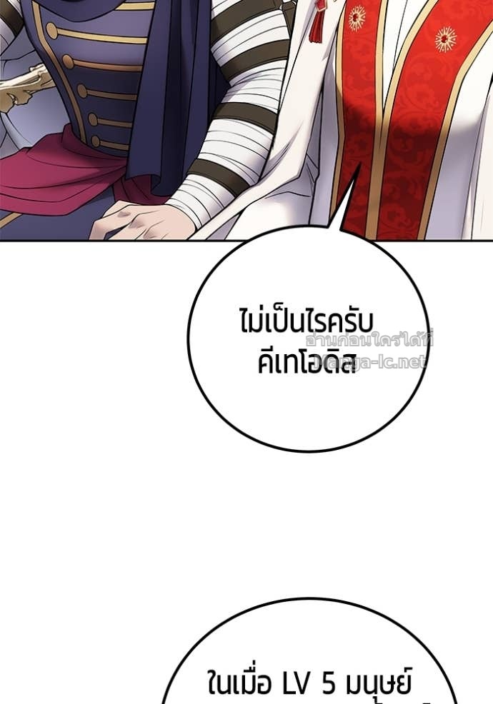 Doujin-Lc- อ่าน โดจิน มังฮวา เกาหลี ญี่ปุ่น จีน แปลไทย แกร่งเกินผู้กล้า แต่ซ่าไม่ได้ ตอนที่ 1 2 3 4 5 6 7 8 9 10 11 12 13 14 ฟรี ไม่มีโฆษณา อ่าน โดจิน Manhwa เกาหลี ญี่ปุ่น จีน เรามีครบ คัดมาให้เน้นๆ โดจิน 18+ รับประกันความฟินโดย Doujin Lc