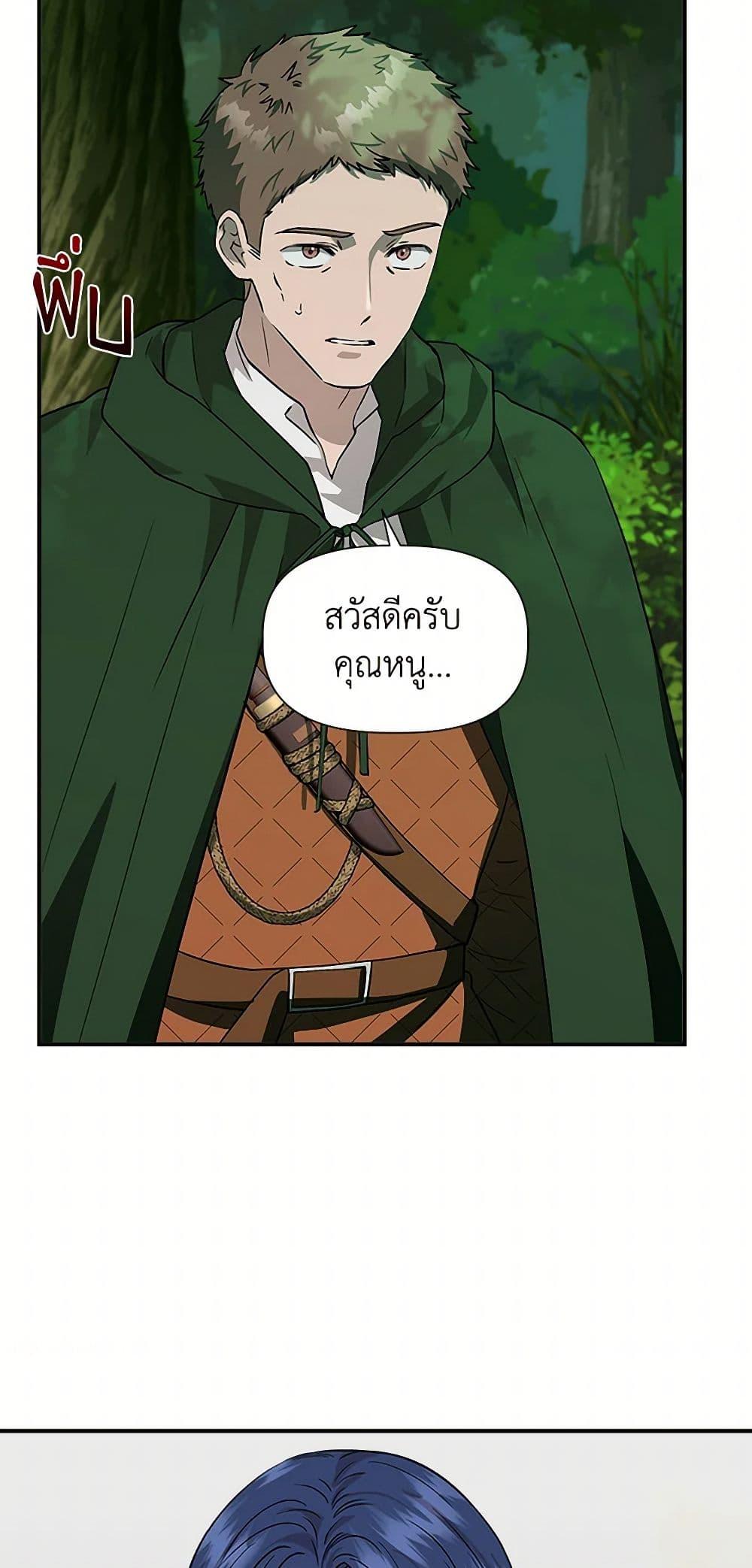 Manga-lc-com อ่านมังงะ อ่านการ์ตูน ออนไลน์ ฟรี I Wasn’t the Cinderella ตอนที่ 1 2 3 4 5 6 7 8 9 10 11 12 13 14 ฟรี ไม่มีโฆษณา Manga-lc - อ่าน มังงะ อ่าน การ์ตูน ออนไลน์ อ่านมังงะ ฟรี