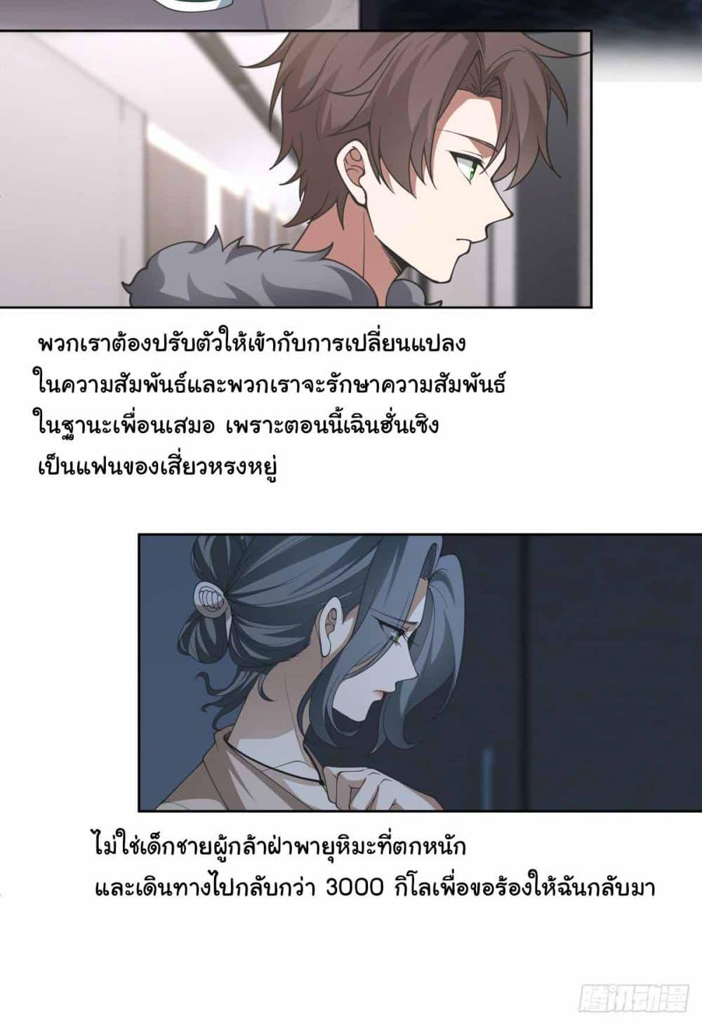 Manga-lc-com อ่านมังงะ อ่านการ์ตูน ออนไลน์ ฟรี I Really Don’t Want to be Reborn ตอนที่ 1 2 3 4 5 6 7 8 9 10 11 12 13 14 ฟรี ไม่มีโฆษณา Manga-lc - อ่าน มังงะ อ่าน การ์ตูน ออนไลน์ อ่านมังงะ ฟรี