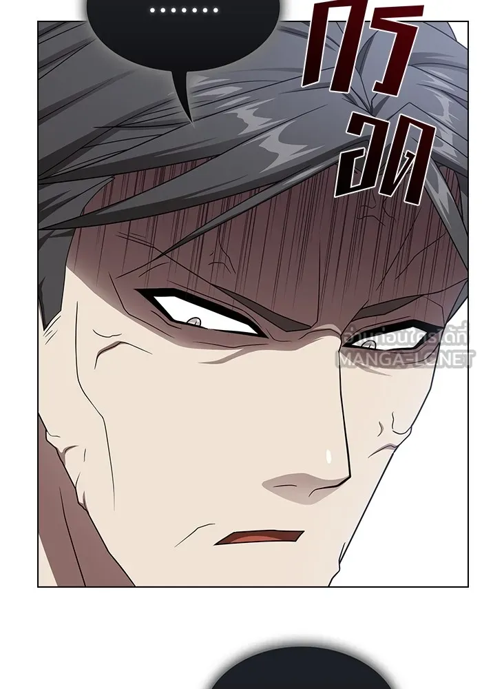 ผู้เล่นขั้นเทพแห่งหอคอยฝึกสอน ตอนที่ 200 รูปที่ 81