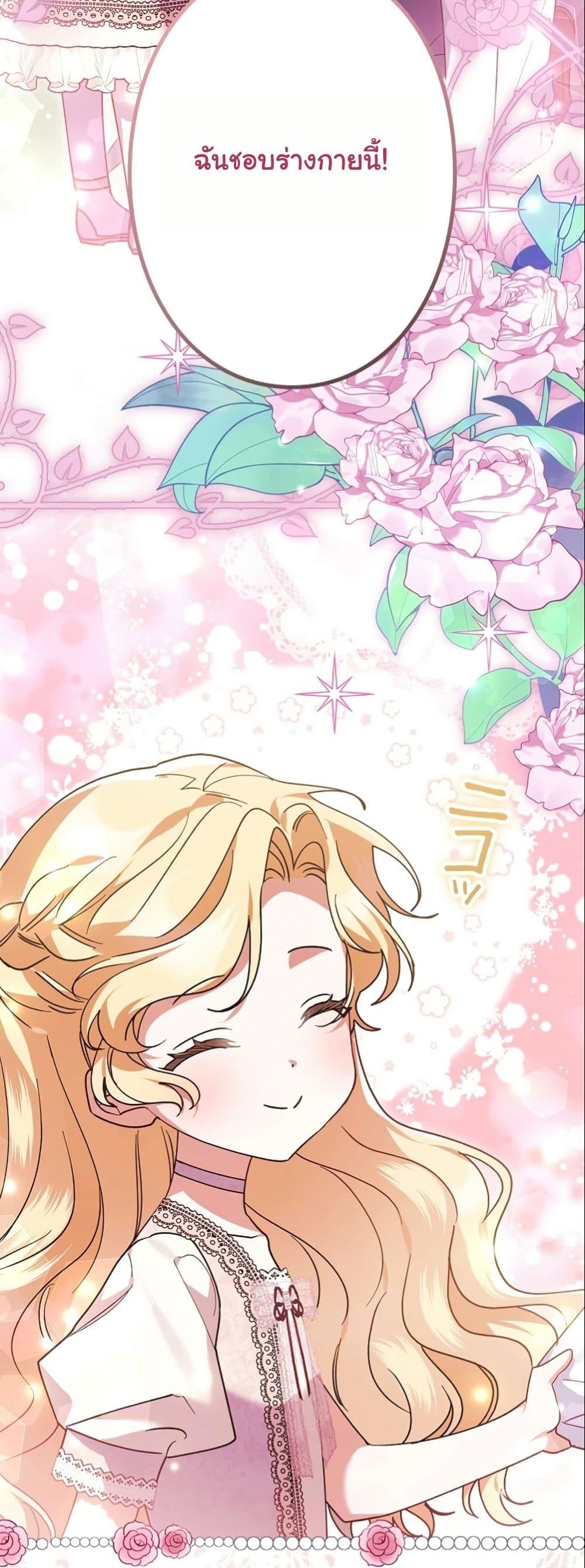 Manga-lc-com อ่านมังงะ อ่านการ์ตูน ออนไลน์ ฟรี I Became a Human’s Daughter ตอนที่ 1 2 3 4 5 6 7 8 9 10 11 12 13 14 ฟรี ไม่มีโฆษณา Manga-lc - อ่าน มังงะ อ่าน การ์ตูน ออนไลน์ อ่านมังงะ ฟรี