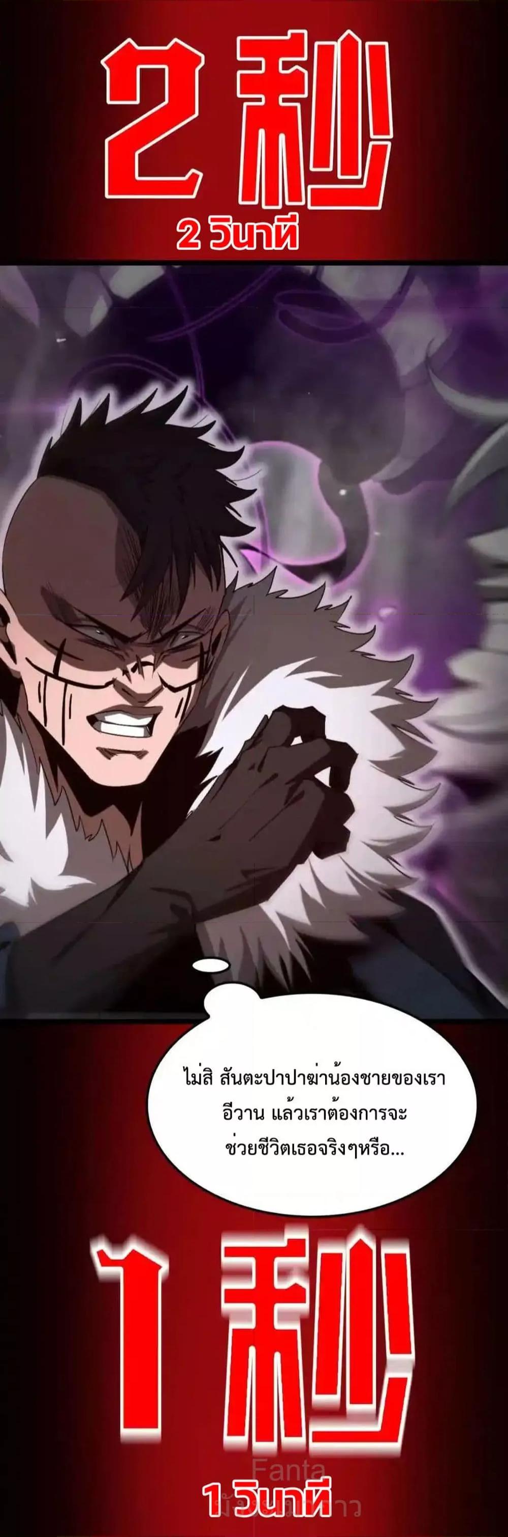 Manga-lc-com อ่านมังงะ อ่านการ์ตูน ออนไลน์ ฟรี World’sGreates ตอนที่ 1 2 3 4 5 6 7 8 9 10 11 12 13 14 ฟรี ไม่มีโฆษณา Manga-lc - อ่าน มังงะ อ่าน การ์ตูน ออนไลน์ อ่านมังงะ ฟรี