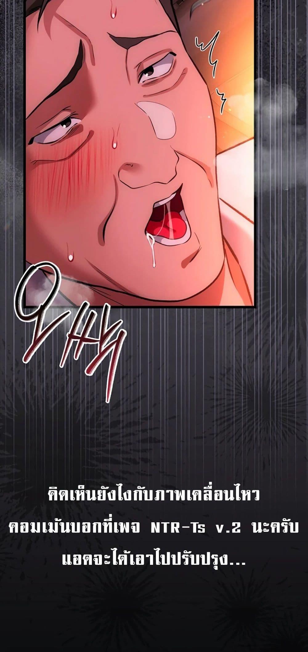 Doujin-Lc- อ่าน โดจิน มังฮวา เกาหลี ญี่ปุ่น จีน แปลไทย Risky Deals ตอนที่ 1 2 3 4 5 6 7 8 9 10 11 12 13 14 ฟรี ไม่มีโฆษณา อ่าน โดจิน Manhwa เกาหลี ญี่ปุ่น จีน เรามีครบ คัดมาให้เน้นๆ โดจิน 18+ รับประกันความฟินโดย  Doujin Lc