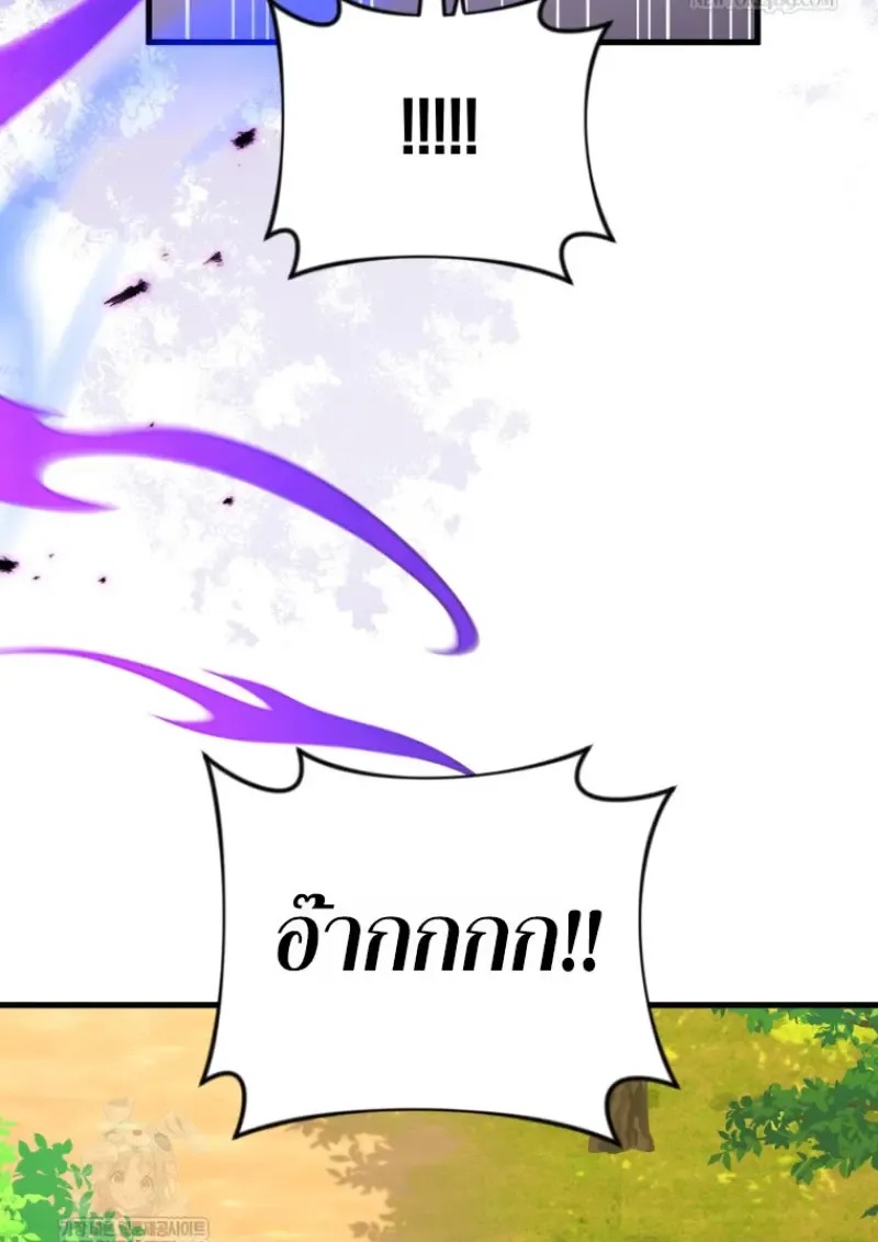 Player Who Returned 10_000 Years Later เพลเยอร_ผ_กล_บมาในรอบหม_นป_ ตอนที่ ตอนที่ 141 รูปที่ 134