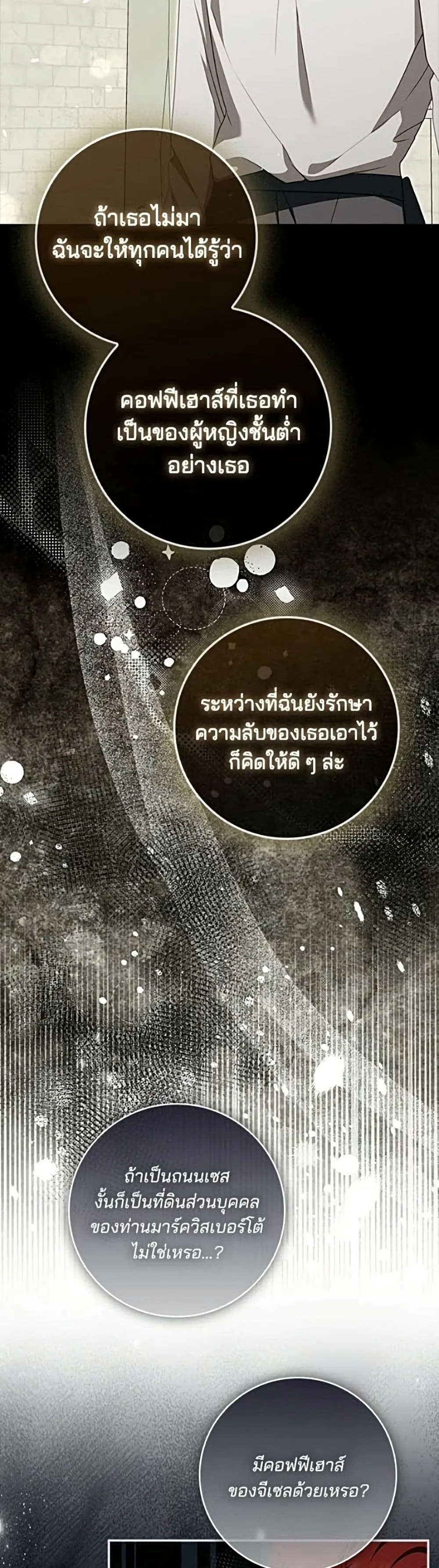 Manga-lc-com อ่านมังงะ อ่านการ์ตูน ออนไลน์ ฟรี Giselle the Unbreakable - นางเอกนอกบท ตอนที่ 1 2 3 4 5 6 7 8 9 10 11 12 13 14 ฟรี ไม่มีโฆษณา Manga-lc - อ่าน มังงะ อ่าน การ์ตูน ออนไลน์ อ่านมังงะ ฟรี