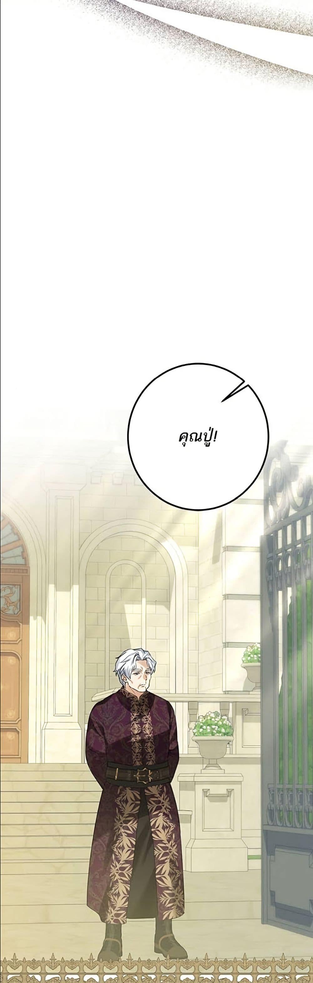 Manga-lc-com อ่านมังงะ อ่านการ์ตูน ออนไลน์ ฟรี Became the Duke’s Male Servant ตอนที่ 1 2 3 4 5 6 7 8 9 10 11 12 13 14 ฟรี ไม่มีโฆษณา Manga-lc - อ่าน มังงะ อ่าน การ์ตูน ออนไลน์ อ่านมังงะ ฟรี