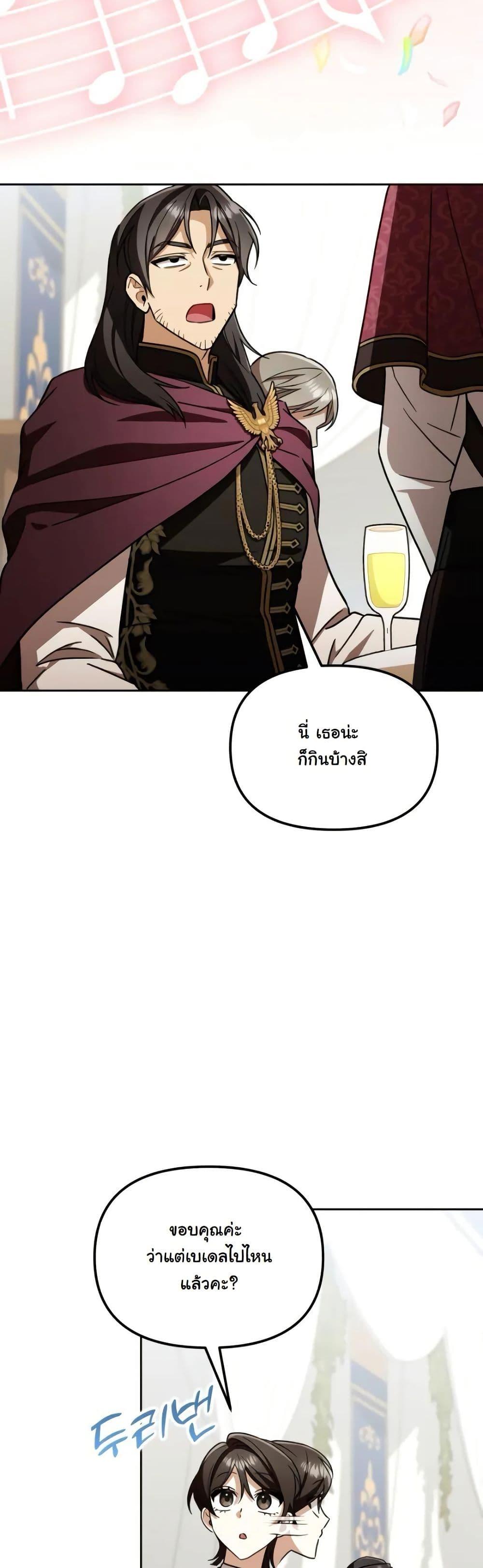 Manga-lc-com อ่านมังงะ อ่านการ์ตูน ออนไลน์ ฟรี A Slave of Rubelfast ตอนที่ 1 2 3 4 5 6 7 8 9 10 11 12 13 14 ฟรี ไม่มีโฆษณา Manga-lc - อ่าน มังงะ อ่าน การ์ตูน ออนไลน์ อ่านมังงะ ฟรี
