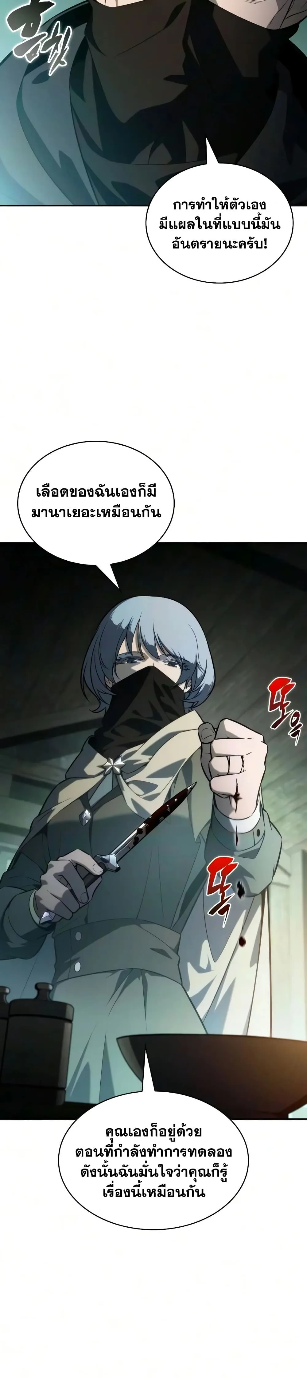 Manga-lc-com อ่านมังงะ อ่านการ์ตูน ออนไลน์ ฟรี The Regressed Son of a Duke is an Assassin – ลูกชายคนเล็กของ ตอนที่ 1 2 3 4 5 6 7 8 9 10 11 12 13 14 ฟรี ไม่มีโฆษณา Manga-lc - อ่าน มังงะ อ่าน การ์ตูน ออนไลน์ อ่านมังงะ ฟรี