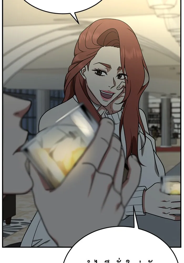 ช่วยเปลี่ยนฉันที ตอนที่ 175. คโยแทฮี 15 รูปที่ 101