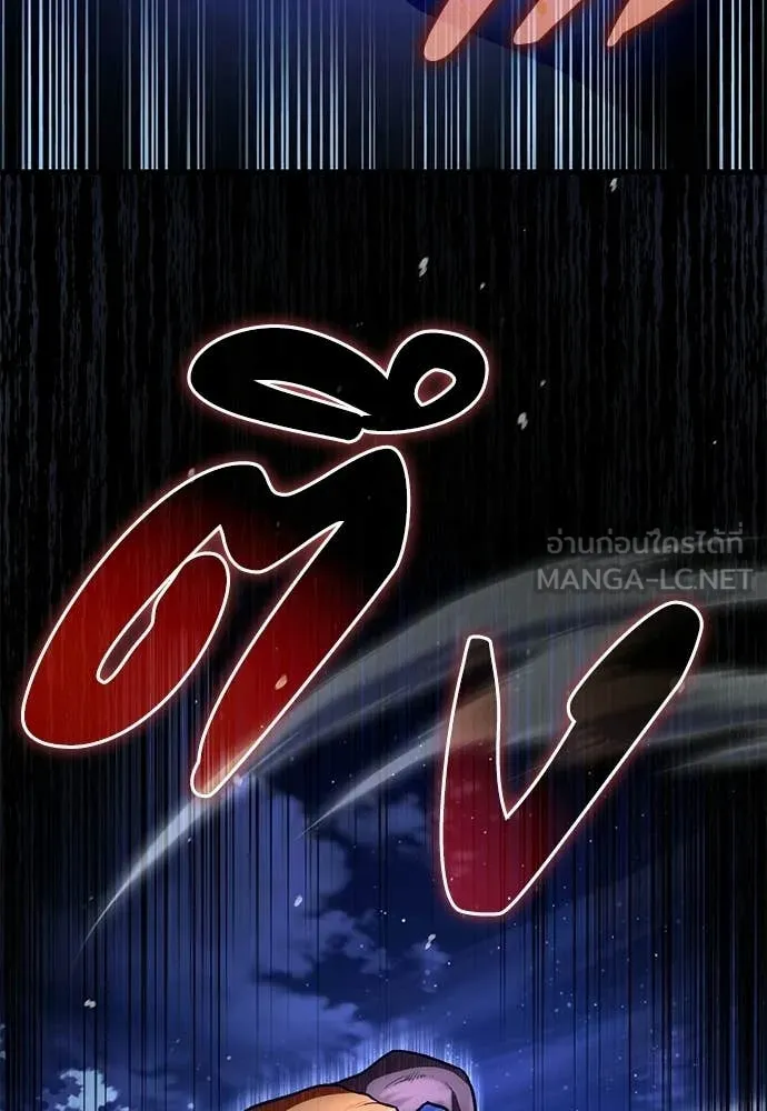 เชื่อเถอะ ฉันเป็นฮัน ตอนที่ 71 รูปที่ 131