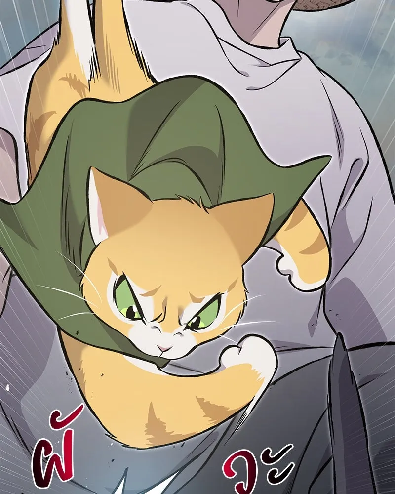 ปลูกผักพิชิตหอคอย ตอนที่ 77 รูปที่ 148