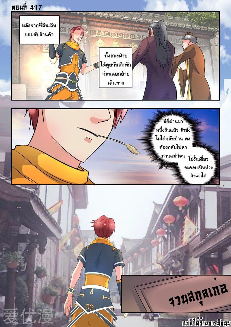 Manga-lc-com อ่านมังงะ อ่านการ์ตูน ออนไลน์ ฟรี Martial Master ตอนที่ 1 2 3 4 5 6 7 8 9 10 11 12 13 14 ฟรี ไม่มีโฆษณา Manga-lc - อ่าน มังงะ อ่าน การ์ตูน ออนไลน์ อ่านมังงะ ฟรี