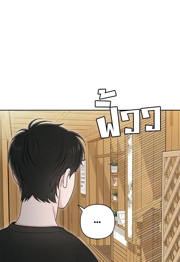 เป็นวัยรุ่นมันเหนื่อย ตอนที่ 95 รูปที่ 4