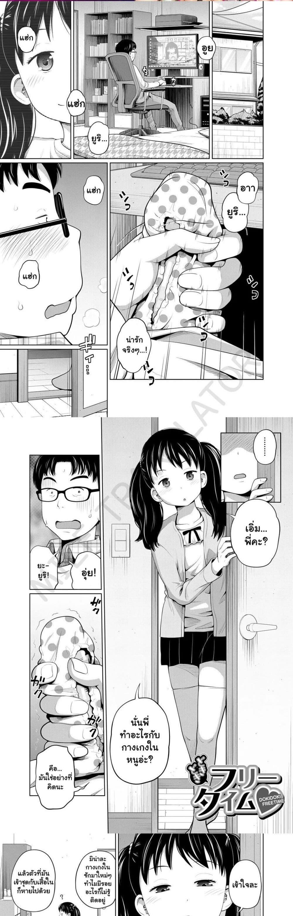 Doujin-Lc- อ่าน โดจิน มังฮวา เกาหลี ญี่ปุ่น จีน แปลไทย [Tsubaki Jushirou] ตอนที่ 1 2 3 4 5 6 7 8 9 10 11 12 13 14 ฟรี ไม่มีโฆษณา อ่าน โดจิน Manhwa เกาหลี ญี่ปุ่น จีน เรามีครบ คัดมาให้เน้นๆ โดจิน 18+ รับประกันความฟินโดย  Doujin Lc