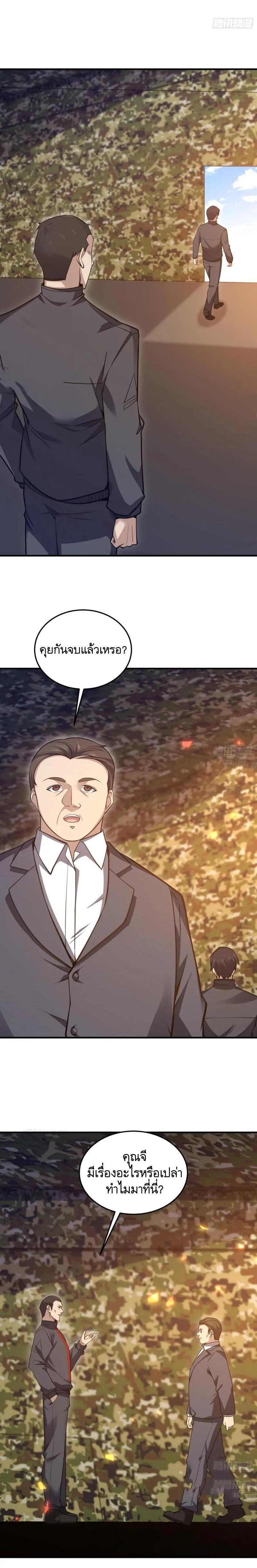 Manga-lc-com อ่านมังงะ อ่านการ์ตูน ออนไลน์ ฟรี The First Order ตอนที่ 1 2 3 4 5 6 7 8 9 10 11 12 13 14 ฟรี ไม่มีโฆษณา Manga-lc - อ่าน มังงะ อ่าน การ์ตูน ออนไลน์ อ่านมังงะ ฟรี