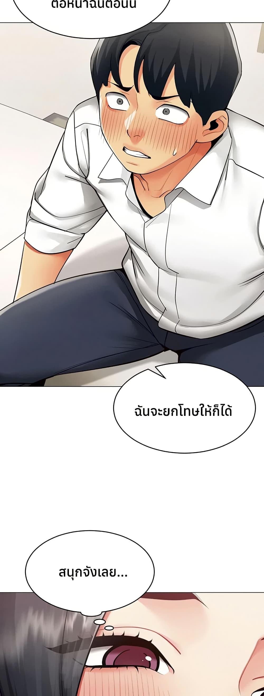 Doujin-Lc- อ่าน โดจิน มังฮวา เกาหลี ญี่ปุ่น จีน แปลไทย I Report Regarding ตอนที่ 1 2 3 4 5 6 7 8 9 10 11 12 13 14 ฟรี ไม่มีโฆษณา อ่าน โดจิน Manhwa เกาหลี ญี่ปุ่น จีน เรามีครบ คัดมาให้เน้นๆ โดจิน 18+ รับประกันความฟินโดย  Doujin Lc