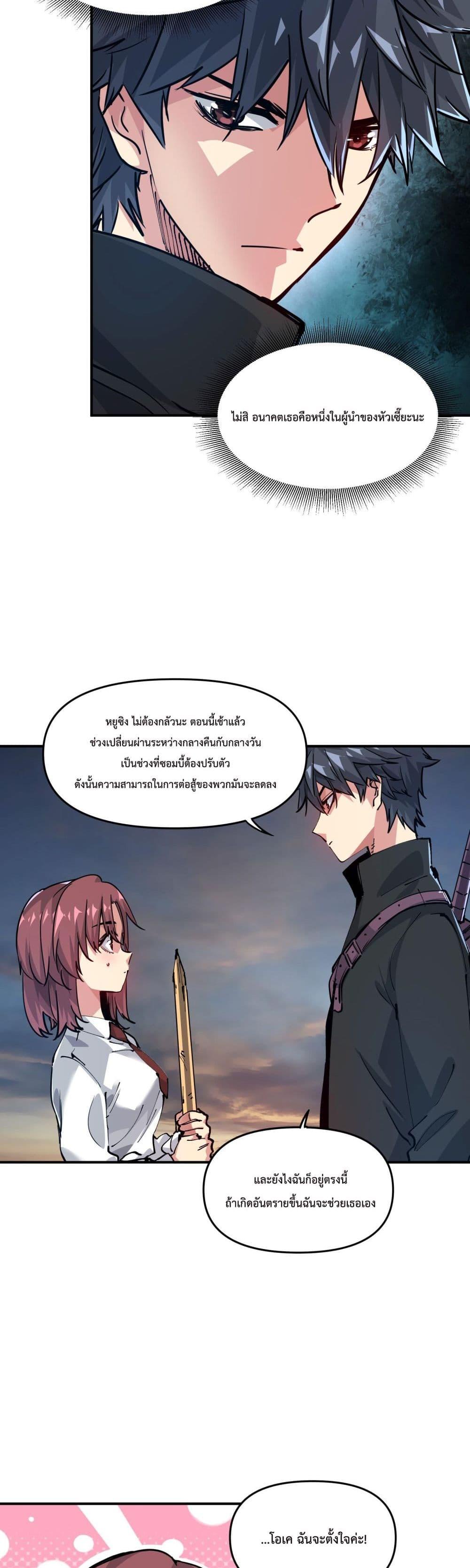 Manga-lc-com อ่านมังงะ อ่านการ์ตูน ออนไลน์ ฟรี The Evolution ตอนที่ 1 2 3 4 5 6 7 8 9 10 11 12 13 14 ฟรี ไม่มีโฆษณา Manga-lc - อ่าน มังงะ อ่าน การ์ตูน ออนไลน์ อ่านมังงะ ฟรี