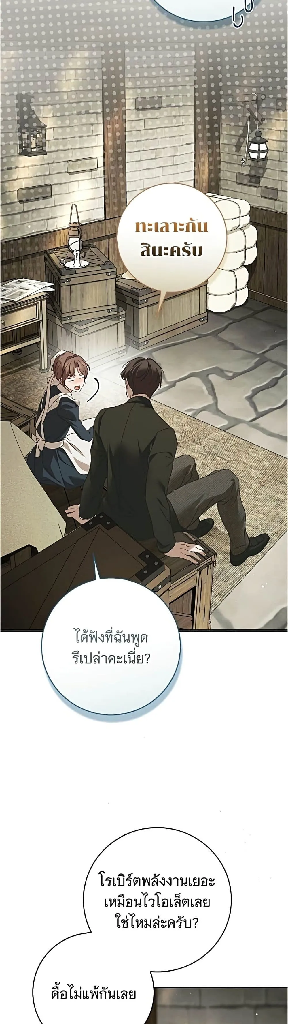 Manga-lc-com อ่านมังงะ อ่านการ์ตูน ออนไลน์ ฟรี The Count’s Secret Maid ตอนที่ 1 2 3 4 5 6 7 8 9 10 11 12 13 14 ฟรี ไม่มีโฆษณา Manga-lc - อ่าน มังงะ อ่าน การ์ตูน ออนไลน์ อ่านมังงะ ฟรี