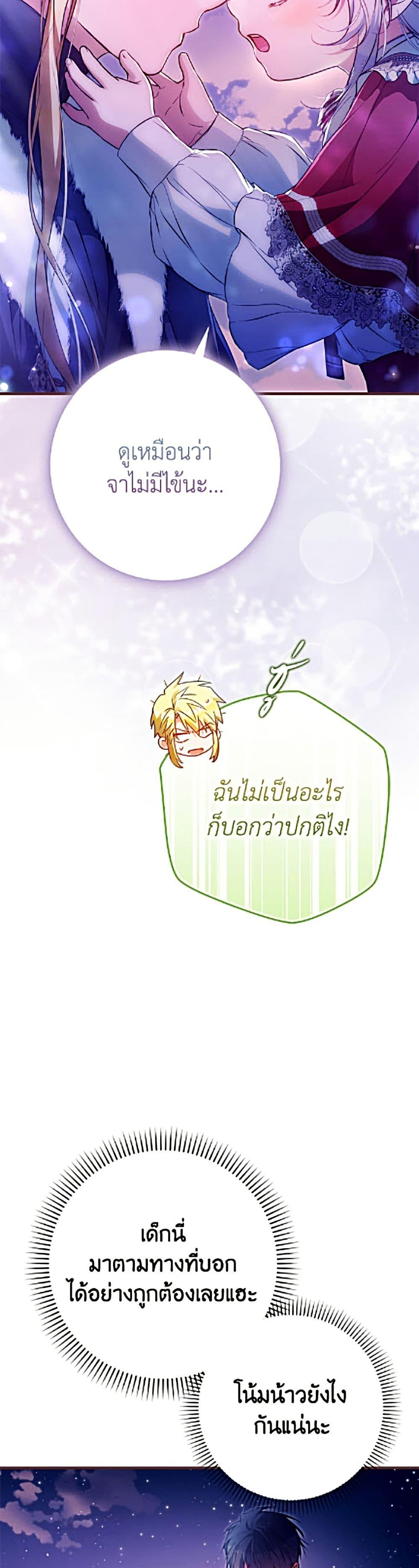 Manga-lc-com อ่านมังงะ อ่านการ์ตูน ออนไลน์ ฟรี I Became the Wife of the Male Lead ตอนที่ 1 2 3 4 5 6 7 8 9 10 11 12 13 14 ฟรี ไม่มีโฆษณา Manga-lc - อ่าน มังงะ อ่าน การ์ตูน ออนไลน์ อ่านมังงะ ฟรี