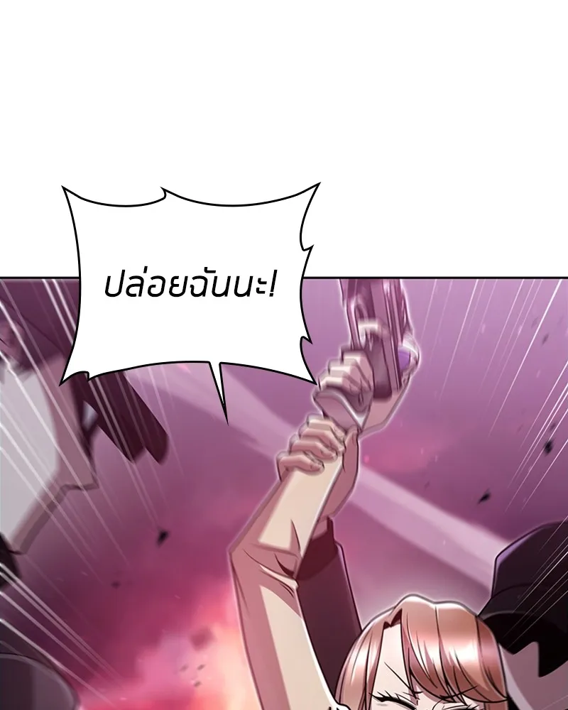 Clever Cleaning Life Of The Returned Genius Hunter ส_ดยอดฮ_นเตอร_สายคล_น ตอนที่ ตอนที่ 83 รูปที่ 19