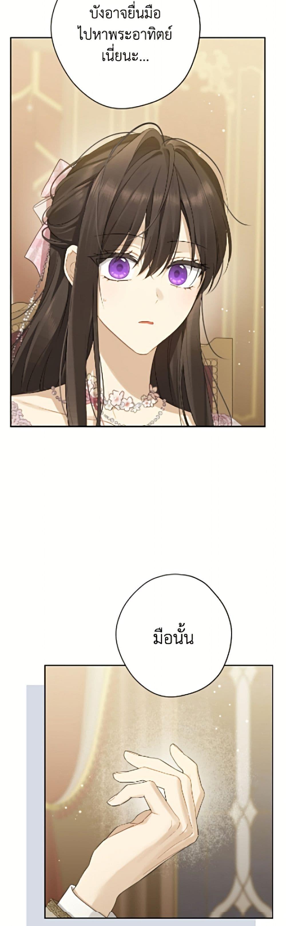 Manga-lc-com อ่านมังงะ อ่านการ์ตูน ออนไลน์ ฟรี Actually, I Was the Real One ตอนที่ 1 2 3 4 5 6 7 8 9 10 11 12 13 14 ฟรี ไม่มีโฆษณา Manga-lc - อ่าน มังงะ อ่าน การ์ตูน ออนไลน์ อ่านมังงะ ฟรี