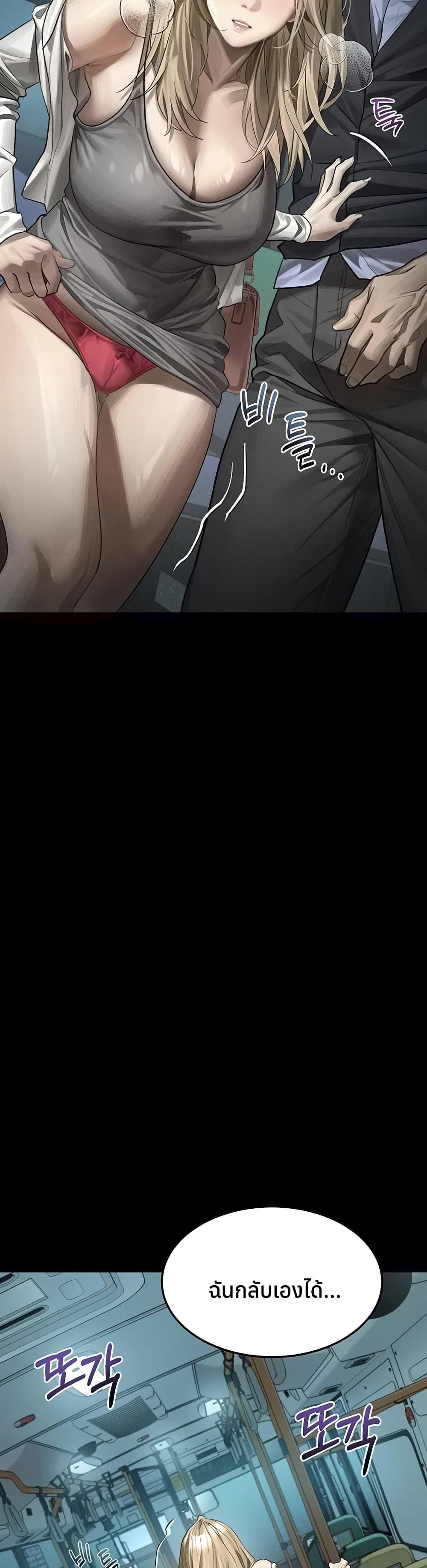 Doujin-Lc- อ่าน โดจิน มังฮวา เกาหลี ญี่ปุ่น จีน แปลไทย Dirty Talk ตอนที่ 1 2 3 4 5 6 7 8 9 10 11 12 13 14 ฟรี ไม่มีโฆษณา อ่าน โดจิน Manhwa เกาหลี ญี่ปุ่น จีน เรามีครบ คัดมาให้เน้นๆ โดจิน 18+ รับประกันความฟินโดย  Doujin Lc