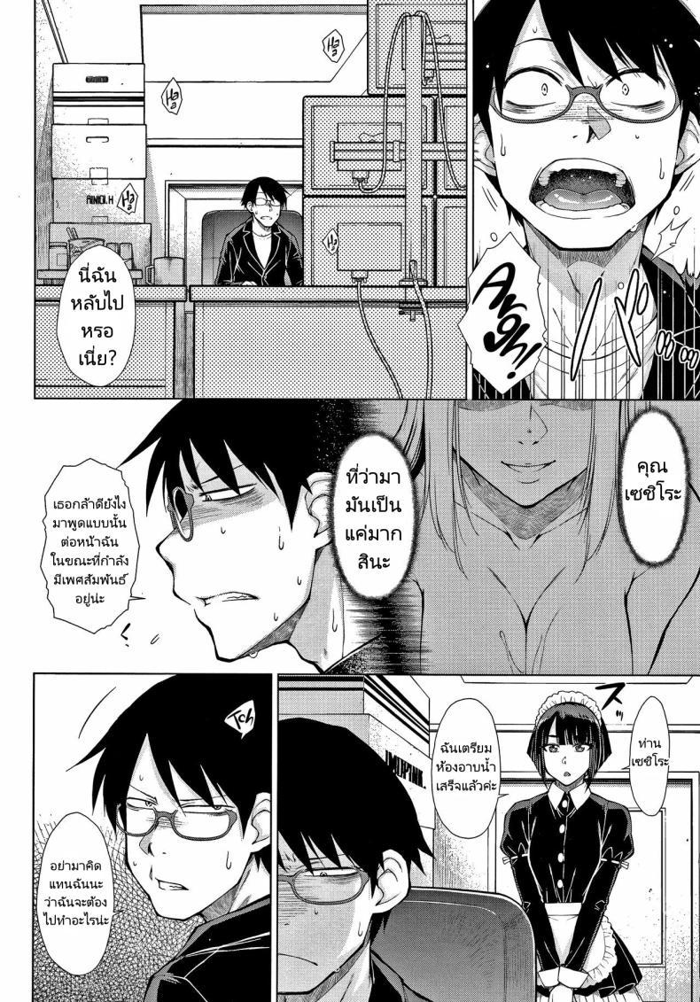 Doujin-Lc- อ่าน โดจิน มังฮวา เกาหลี ญี่ปุ่น จีน แปลไทย ทายาทเก็บตัวกับฮาเร็มของเขา [Igarashi Shouno] Saikyou Hikikomori Onzoushi no Torokeru Konkatsu Harem ตอนที่ 1 2 3 4 5 6 7 8 9 10 11 12 13 14 ฟรี ไม่มีโฆษณา อ่าน โดจิน Manhwa เกาหลี ญี่ปุ่น จีน เรามีครบ คัดมาให้เน้นๆ โดจิน 18+ รับประกันความฟินโดย  Doujin Lc
