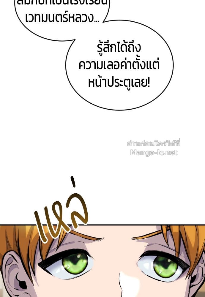 Doujin-Lc- อ่าน โดจิน มังฮวา เกาหลี ญี่ปุ่น จีน แปลไทย แกร่งเกินผู้กล้า แต่ซ่าไม่ได้ ตอนที่ 1 2 3 4 5 6 7 8 9 10 11 12 13 14 ฟรี ไม่มีโฆษณา อ่าน โดจิน Manhwa เกาหลี ญี่ปุ่น จีน เรามีครบ คัดมาให้เน้นๆ โดจิน 18+ รับประกันความฟินโดย Doujin Lc