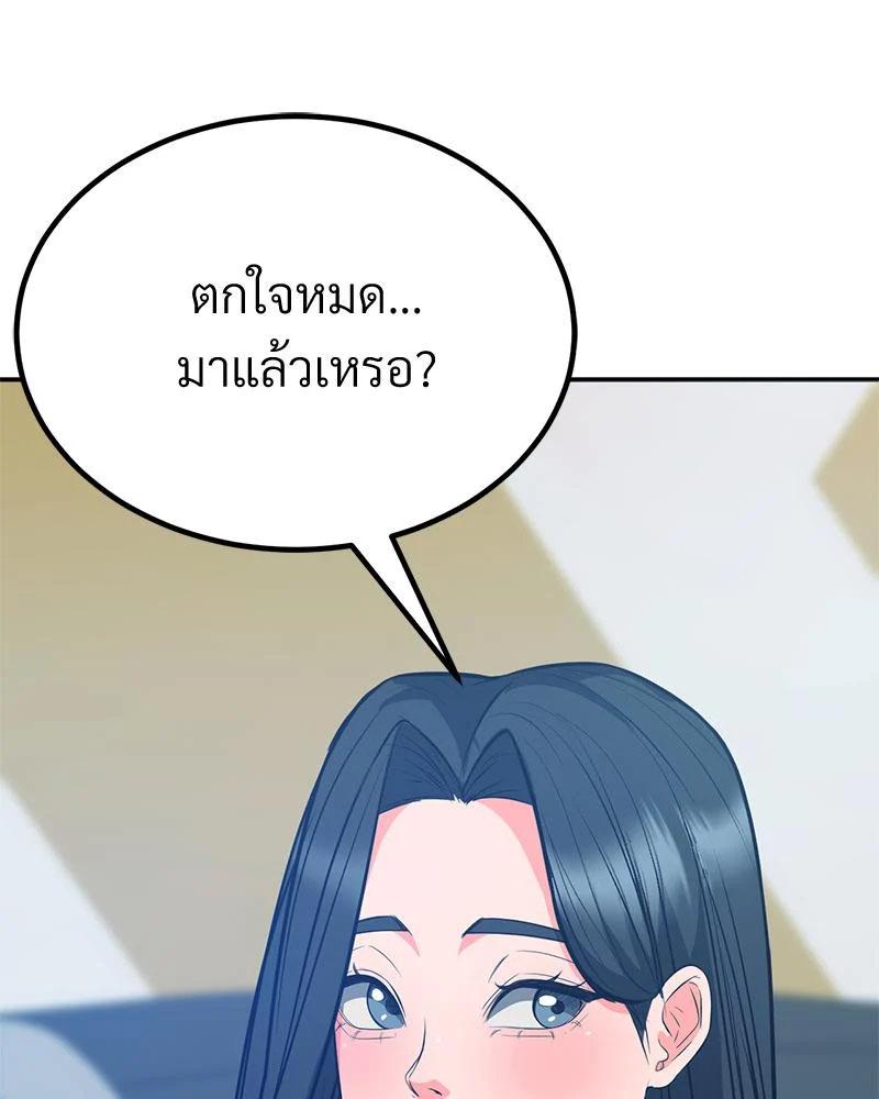 Doujin-Lc- อ่าน โดจิน มังฮวา เกาหลี ญี่ปุ่น จีน แปลไทย My Pillow Business ตอนที่ 1 2 3 4 5 6 7 8 9 10 11 12 13 14 ฟรี ไม่มีโฆษณา อ่าน โดจิน Manhwa เกาหลี ญี่ปุ่น จีน เรามีครบ คัดมาให้เน้นๆ โดจิน 18+ รับประกันความฟินโดย  Doujin Lc