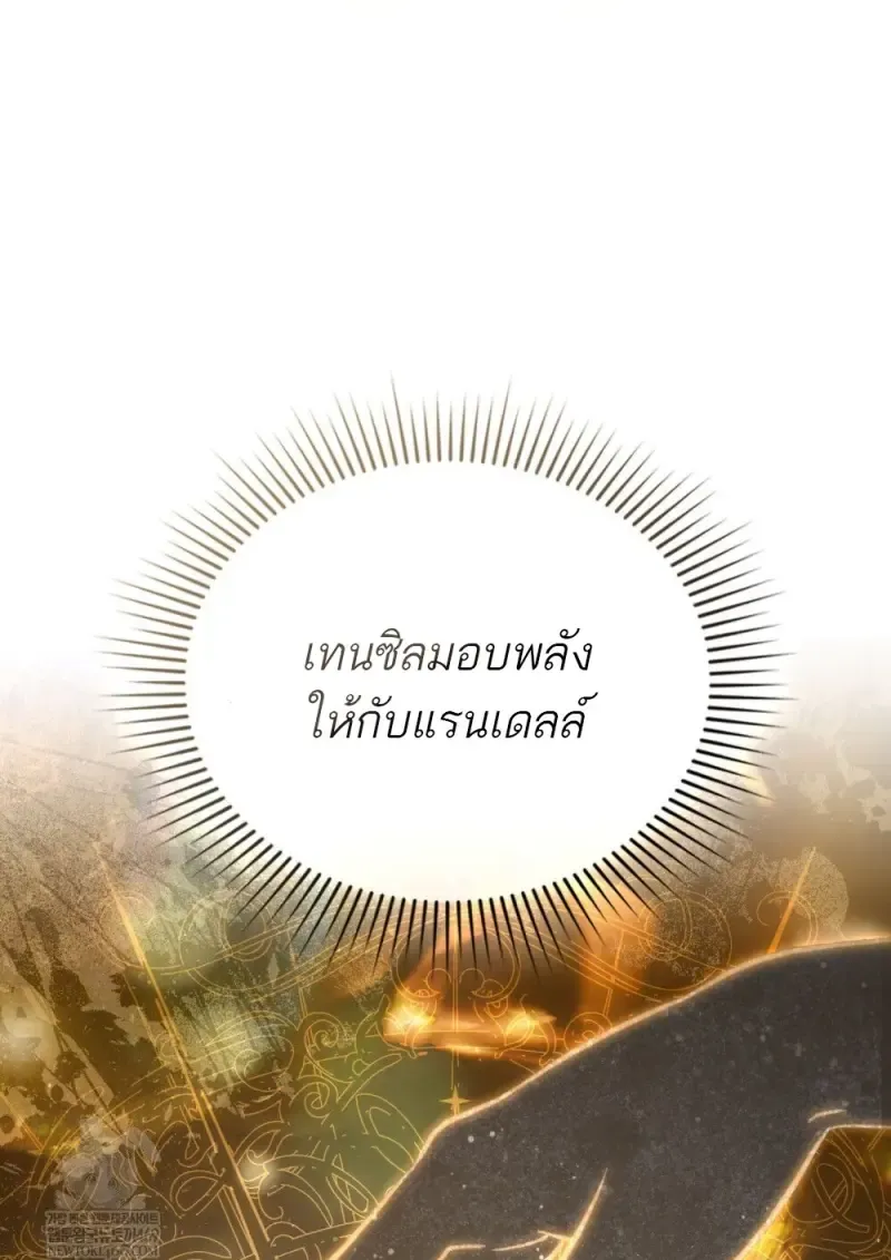 Reborn as the Enemy Prince เก_ดใหม_เป_นเจ_าชายในประเทศศ_ตร_ ตอนที่ ตอนที่ 95 รูปที่ 40