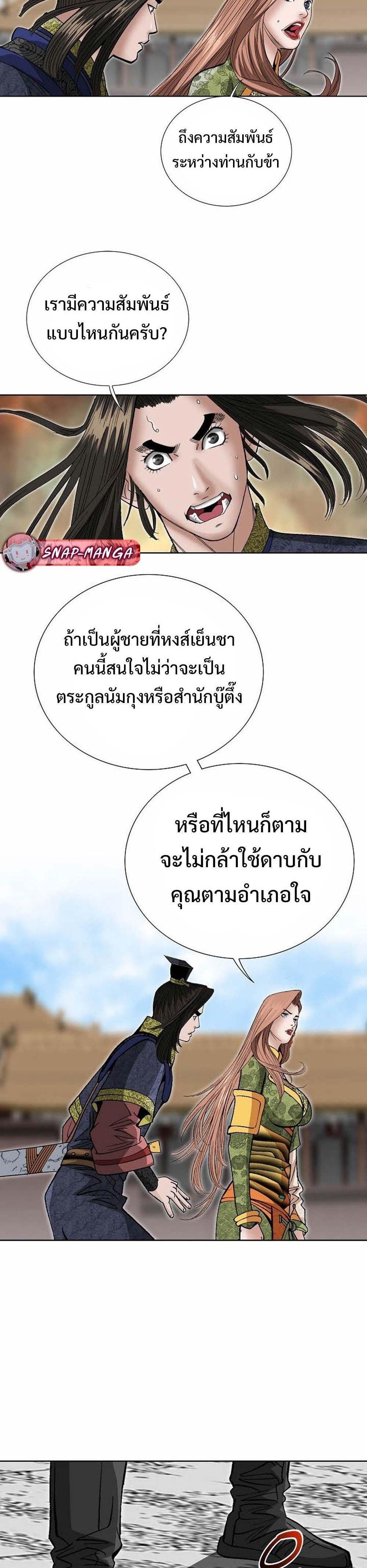 Manga-lc-com อ่านมังงะ อ่านการ์ตูน ออนไลน์ ฟรี Biography of a Novice Warrior ตอนที่ 1 2 3 4 5 6 7 8 9 10 11 12 13 14 ฟรี ไม่มีโฆษณา Manga-lc - อ่าน มังงะ อ่าน การ์ตูน ออนไลน์ อ่านมังงะ ฟรี